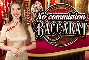 nocommissionoverunderbaccarat